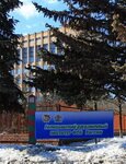 Новосибирский институт экономики и менеджмента (НИЭМ)