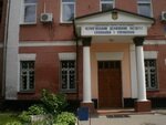 Московский университет Министерства внутренних дел Российской Федерации