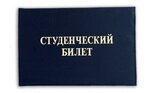 Тольяттинский институт Восточной экономико-юридической гуманитарной академии (филиал) 