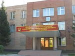 Казанский филиал Владимирского юридического института Федеральной службы исполнения наказаний 