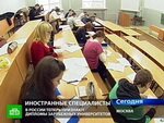 Филиал Российского государственного социального университета в г. Красноярске 